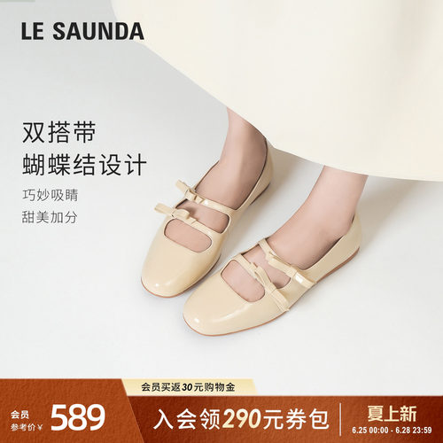 莱尔斯丹圆头漆皮玛丽珍单鞋女