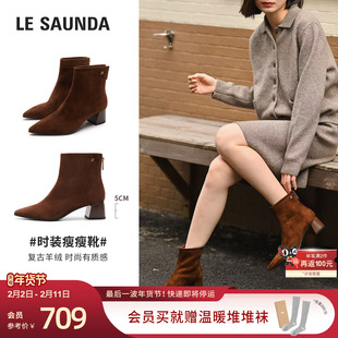 莱尔斯丹新商场同款复古棕色优雅尖头粗跟瘦瘦靴短靴子女鞋55703