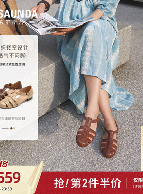 莱尔斯丹2026夏新款真皮搭扣猪笼罗马一字带粗跟凉鞋女7M29901