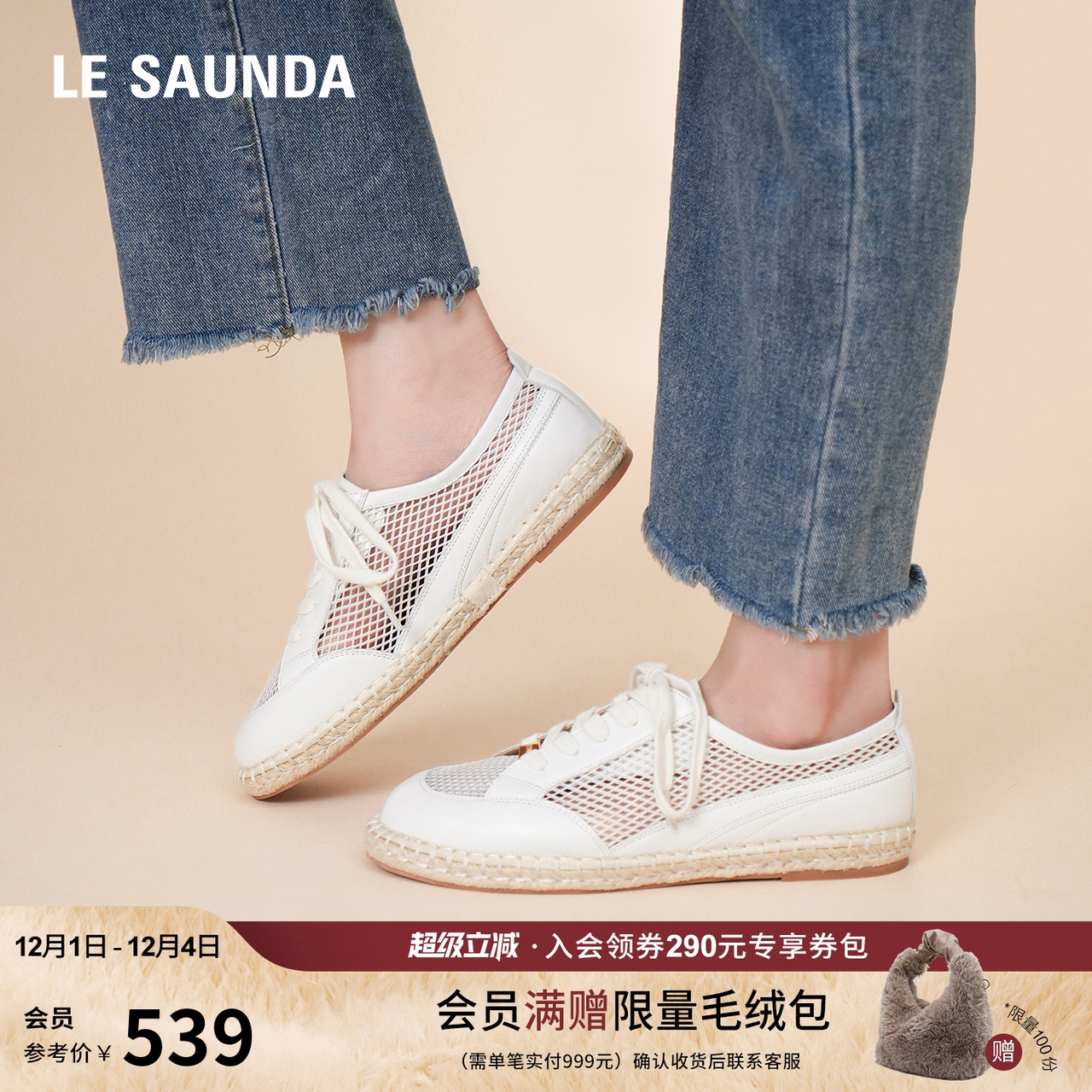 圆头 休闲  系带  透气