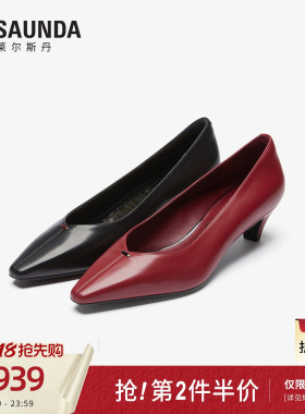 莱尔斯丹商场同款2026夏新款红色尖头真皮小皮鞋单鞋女士7M47501