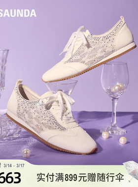 莱尔斯丹幸福公主新款平底蕾丝透气休闲阿甘鞋女6M16301