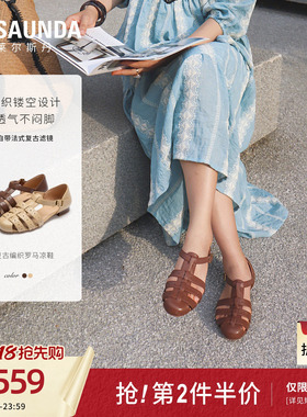 莱尔斯丹2026夏新款真皮搭扣猪笼罗马一字带粗跟凉鞋女7M29901