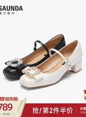 莱尔斯丹商场同款2026夏新款黑色复古玛丽珍单鞋小皮鞋女45701