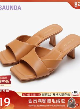 莱尔斯丹新款商场同款时尚优雅细跟一字女凉拖鞋5M61101