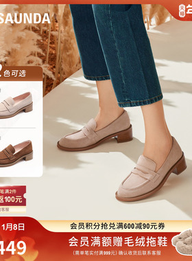 莱尔斯丹新款时尚英伦粗跟复古纯色深口圆头乐福小皮单鞋女43502