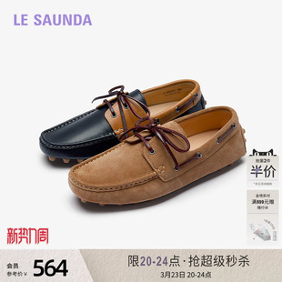 莱尔斯丹航海日记新款棕色复古复古真皮豆豆鞋乐福鞋男鞋6TM80101