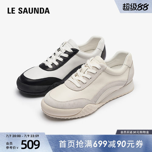 莱尔斯丹真皮运动德训女休闲鞋