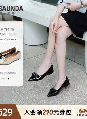 莱尔斯丹商场同款夏季新款尖头黑色通勤真皮粗跟单鞋女6M12801