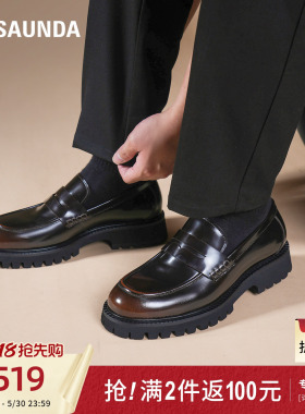 莱尔斯丹莱福家族新款圆头低帮真皮乐福男士皮鞋6MM66001