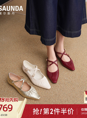 莱尔斯丹2026夏新款羊皮气质法式芭蕾褶皱玛丽珍单鞋女士7M17202