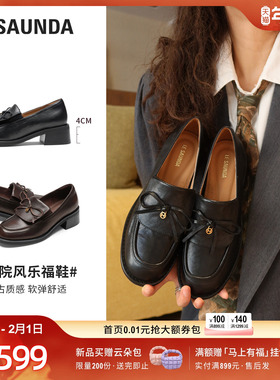 莱尔斯丹2026春季新款真皮粗跟黑色深口通勤乐福小皮鞋女6T42901