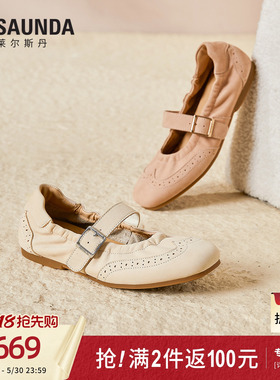 莱尔斯丹2026春季新款时尚褶皱真皮搭扣芭蕾玛丽珍单鞋女7M21611