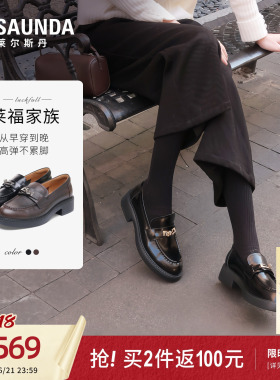 莱尔斯丹莱福家族2026夏季新款黑色真皮粗跟乐福小皮鞋女7M40901