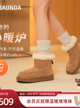 [小暖炉]莱尔斯丹冬新款时尚加绒保暖磨砂绒面雪地靴子女鞋31601F