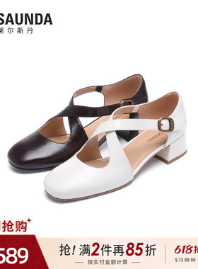 莱尔斯丹2026夏季新款法式真皮粗跟搭扣黑色玛丽珍凉鞋女7M46001