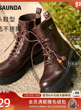 莱尔斯丹格林秋日25秋冬新款粗跟厚底羊皮黑色马丁短靴子女42101