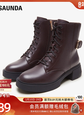 莱尔斯丹商场同款时尚圆头加绒短筒马丁女靴女鞋4T49018V