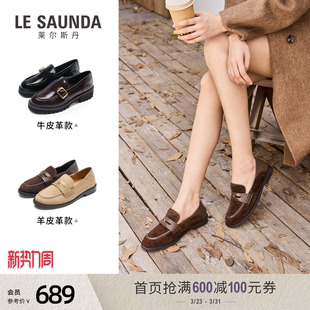 【博主推荐】莱尔斯丹复古通勤乐福鞋(羊皮革款/牛皮革款)