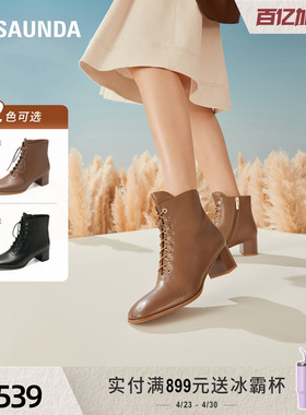 莱尔斯丹新款时尚复古方头中跟系带马丁短靴子女5T56205