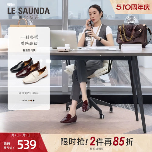 莱尔斯丹真皮ROW风乐福小皮单鞋