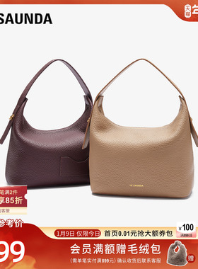 莱尔斯丹2025秋冬新款时尚通勤单肩包女6TH7820