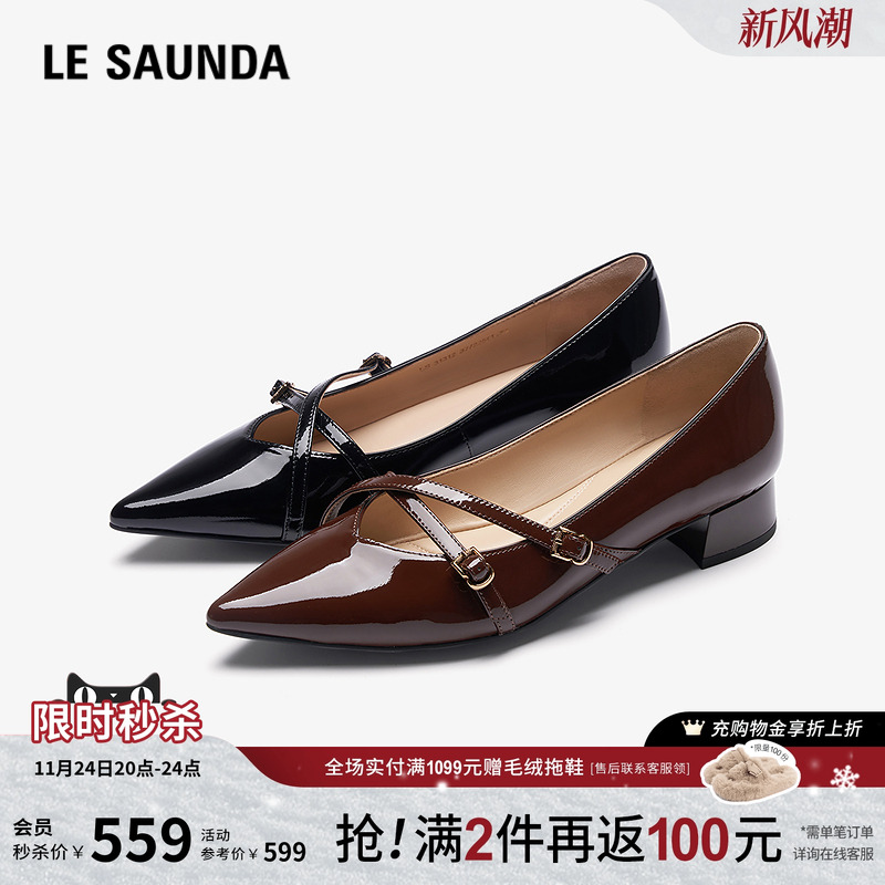 莱尔斯丹尖头时尚通勤真皮单鞋女