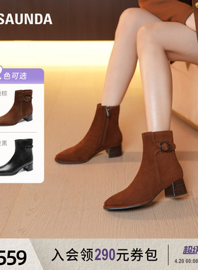莱尔斯丹季新款饰扣方头粗跟拉链时装短靴子女鞋5T42201