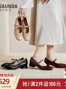 莱尔斯丹2026夏季新款真皮复古红色方头粗跟玛丽珍单鞋女7M26902