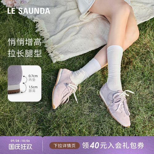 莱尔斯丹复古休闲阿甘德训鞋女