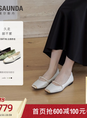 莱尔斯丹2026夏新款一字带法式黑色真皮方头玛丽珍单鞋女7M01101