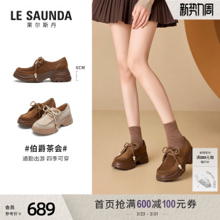 7M65801 真皮棕色厚底袋鼠乐福女鞋 莱尔斯丹伯爵茶会2026春季 新款