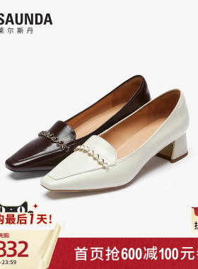 莱尔斯丹心花路放2026夏季新款方头白色真皮乐福单鞋女士7M41011
