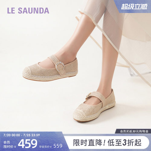 莱尔斯丹休闲玛丽珍渔夫单鞋女