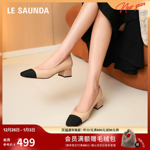 6T40109 优雅方头浅口小香风拼接中跟女单鞋 莱尔斯丹2025秋季 新款