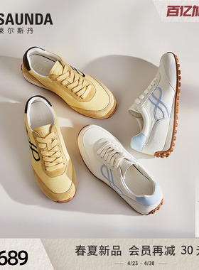莱尔斯丹2026春季新款真皮时尚复古休闲白色运动德训鞋女7M25101