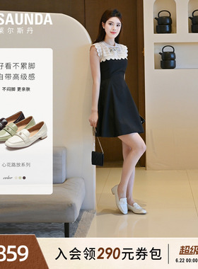 莱尔斯丹心花路放2026夏新款方头白色真皮一脚蹬乐福单鞋女21409