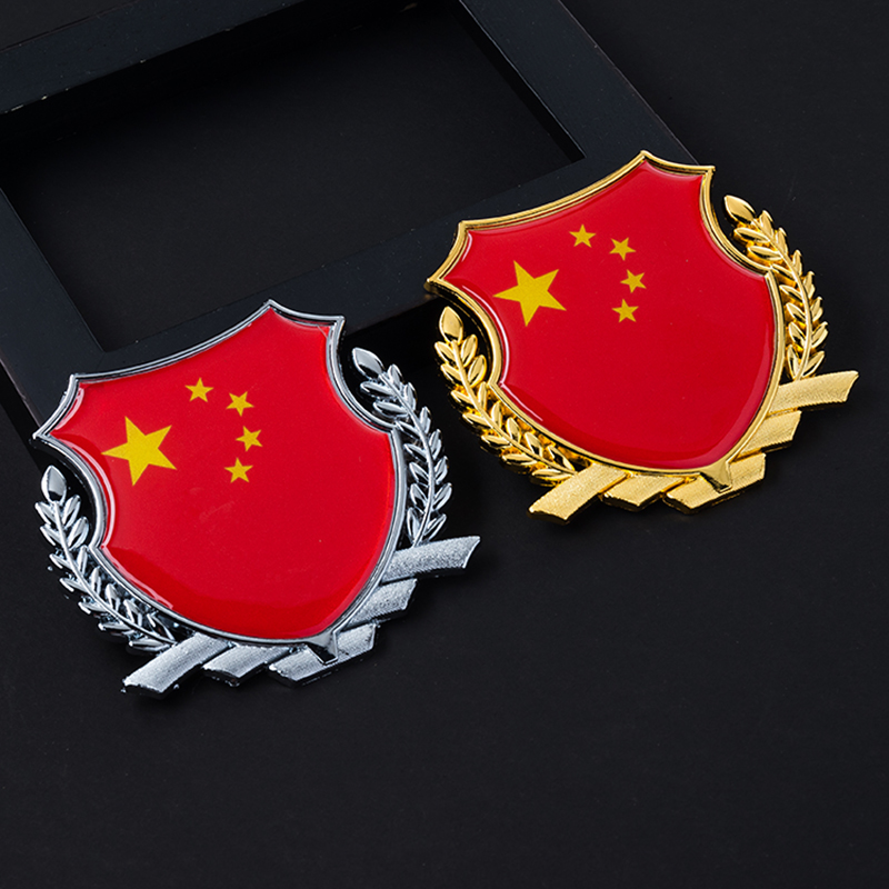 汽车金属车贴3D立体贴爱国遮挡划国旗痕麦穗标尾标侧标五星红旗|msdalam kategori kereta/artikel/Fitting/Refit, aksesori luar automotif/pemasangan hiasan/melindungi, aksesori luar automotif, pelekat hiasan kereta - dari Buy2taobao.com untuk memberikan perkhidmatan ejen Taobao profesional membeli