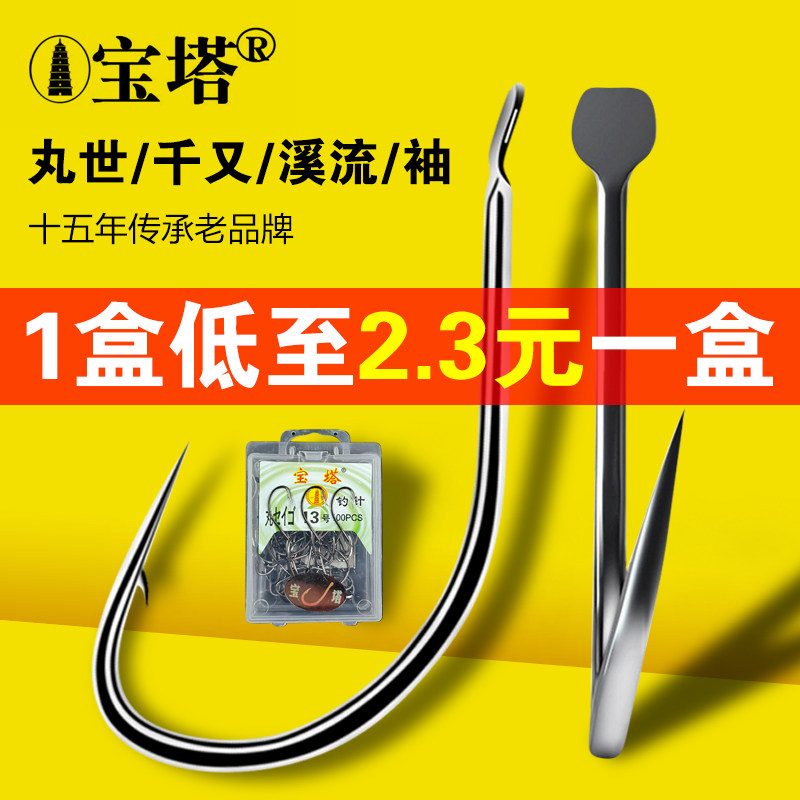 宝塔盒装正品丸世千又有倒刺钩图片