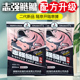 升级版 新品 志强鲢鳙二代一代饵料鱼饵野钓新品 大包装 450克