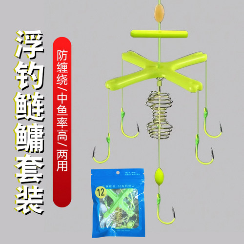 美鸥四叉天平钩鲢鳙钓组成品