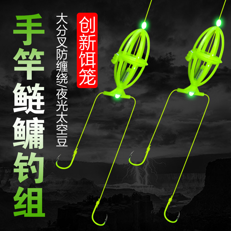 手竿鲢鳙钓组水怪钓笼双钩鱼钩