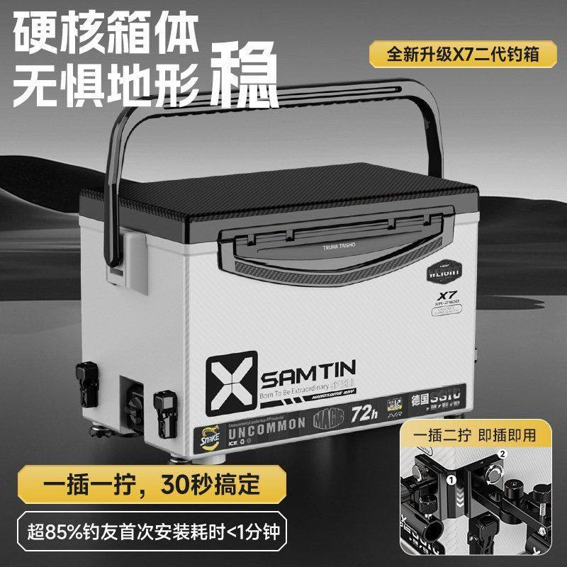 雷臣钓箱2025新款X7二代全套钓鱼箱多功能 超轻超硬加厚新型配件图片