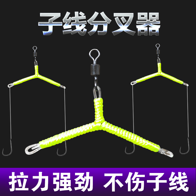 三信子线分叉器分钩器防缠绕八字型转环小中大号垂钓配件2枚/包