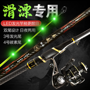 卓越矶竿大导环日夜两用夜光LED发光滑漂竿矶钓竿碳素超硬轻鱼竿