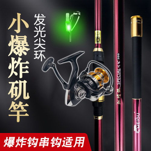 小爆炸矶竿美鸥矶钓竿否碳素重庆