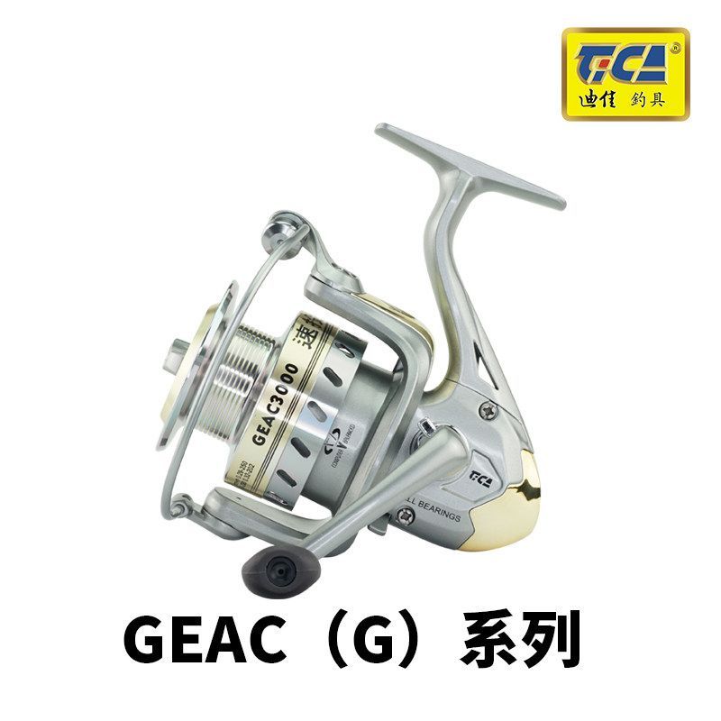 迪佳渔轮GEAC(G金色)系列速投鱼轮纺车轮金属线杯 摇轮 渔轮 渔具