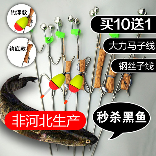 弹簧不锈钢手线自动钓鱼插针