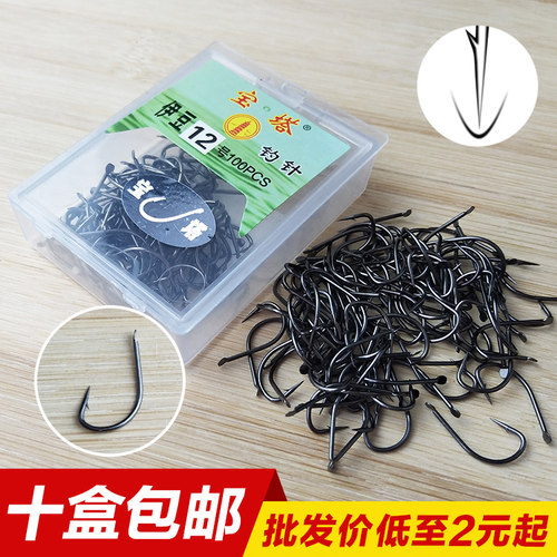 宝塔伊豆鱼钩盒装散钩15号江河