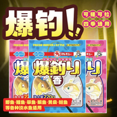 丸九爆钓腥香野钓鱼饵可搓拉鲫鲤草鳊淡水四季 通用黄颡饵料台钓饵